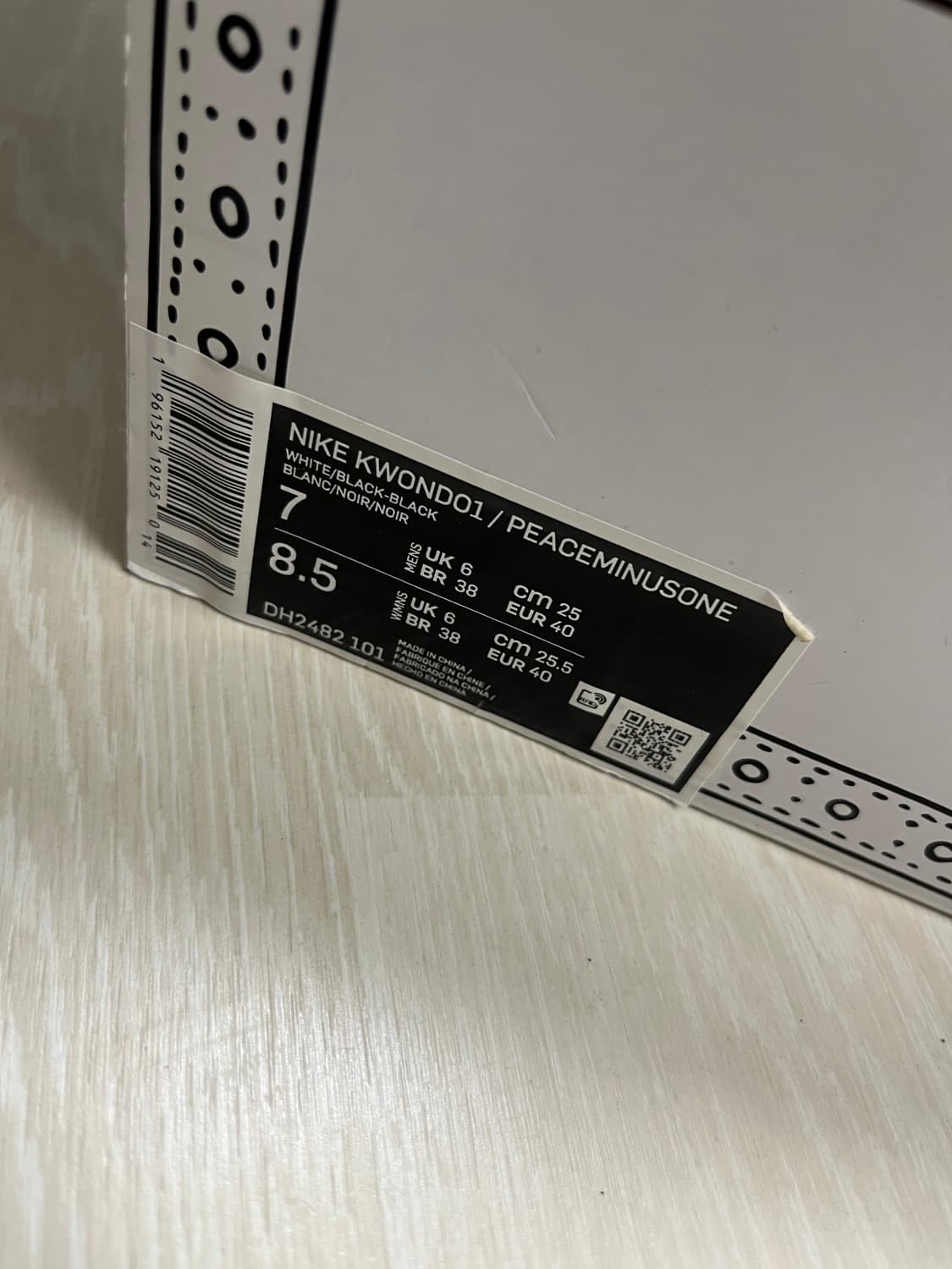 나이키 x 피스마이너스원 권도1 검흰 250 새상품 상품이미지5