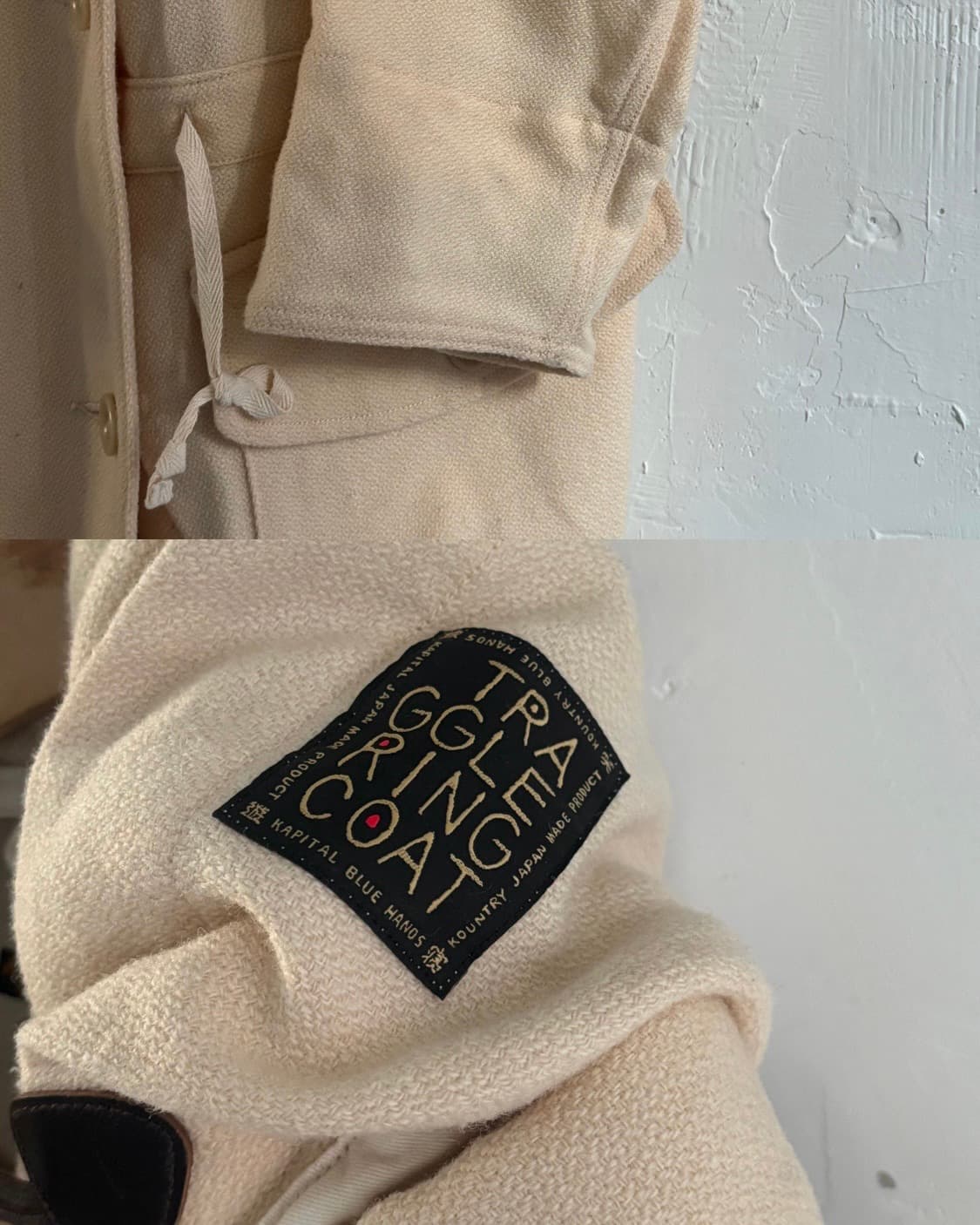 [새상품] KAPITAL 캐피탈 40S 울 링 코트 상품이미지9