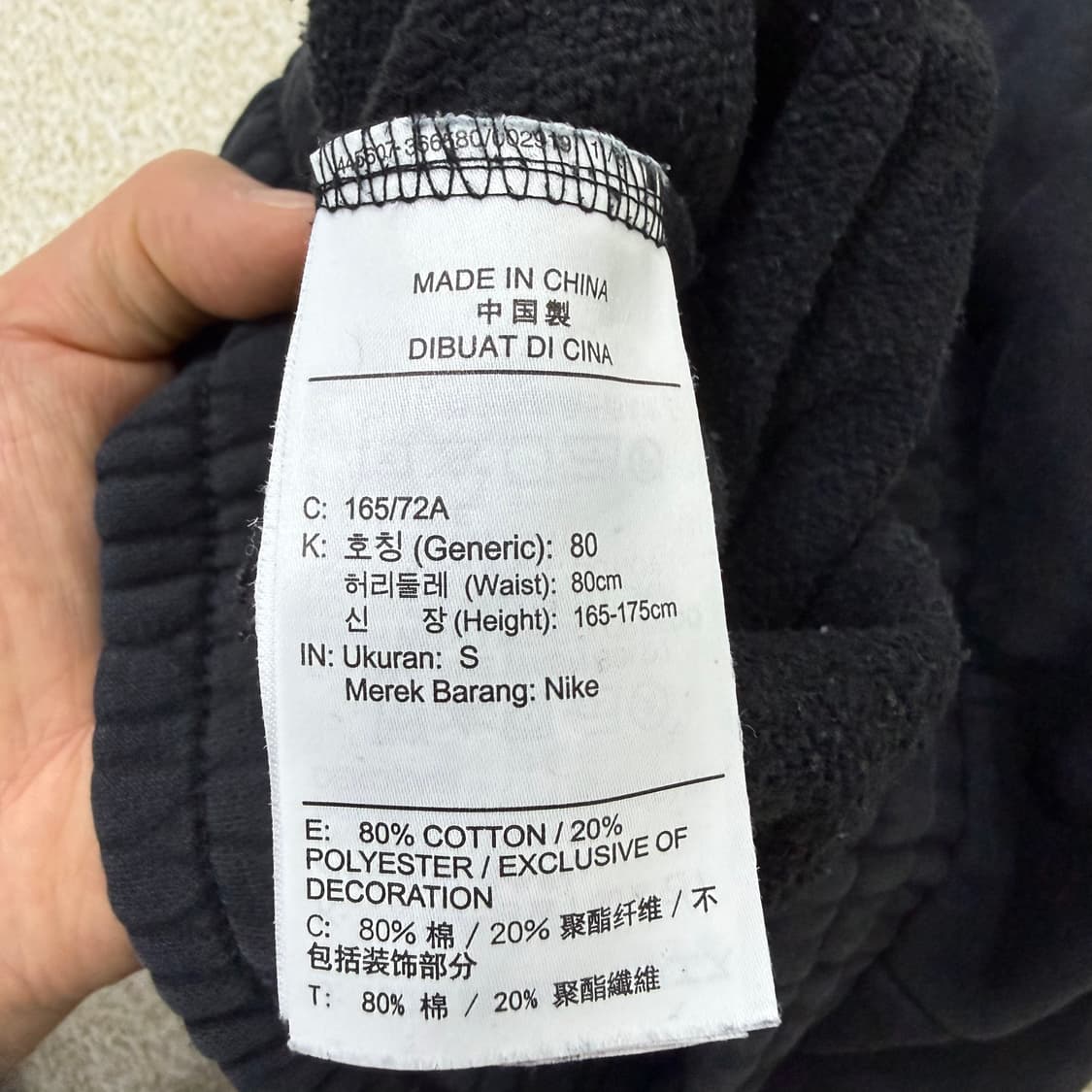 S 나이키 조던 점프맨 조거팬츠 0130T2 상품이미지4