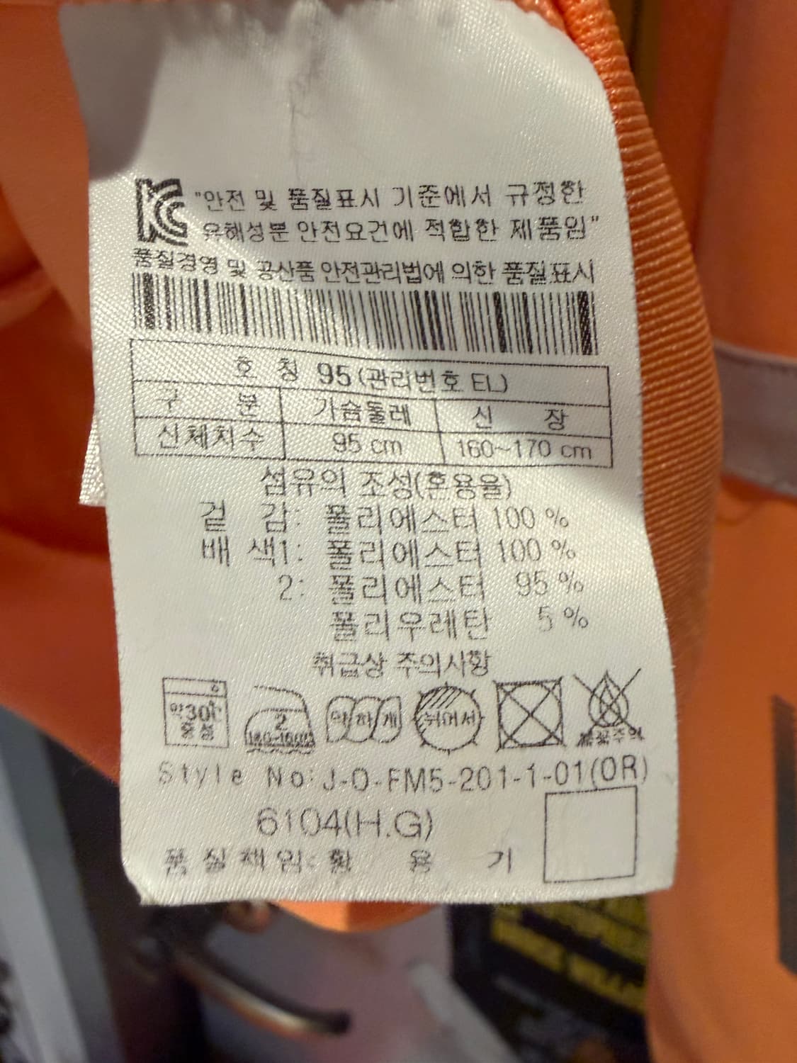 헤드 기능성 집업 져지 상품이미지8