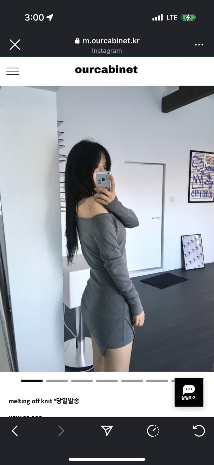 아워캐비넷  멜팅 오프 니트 판매 상품이미지1