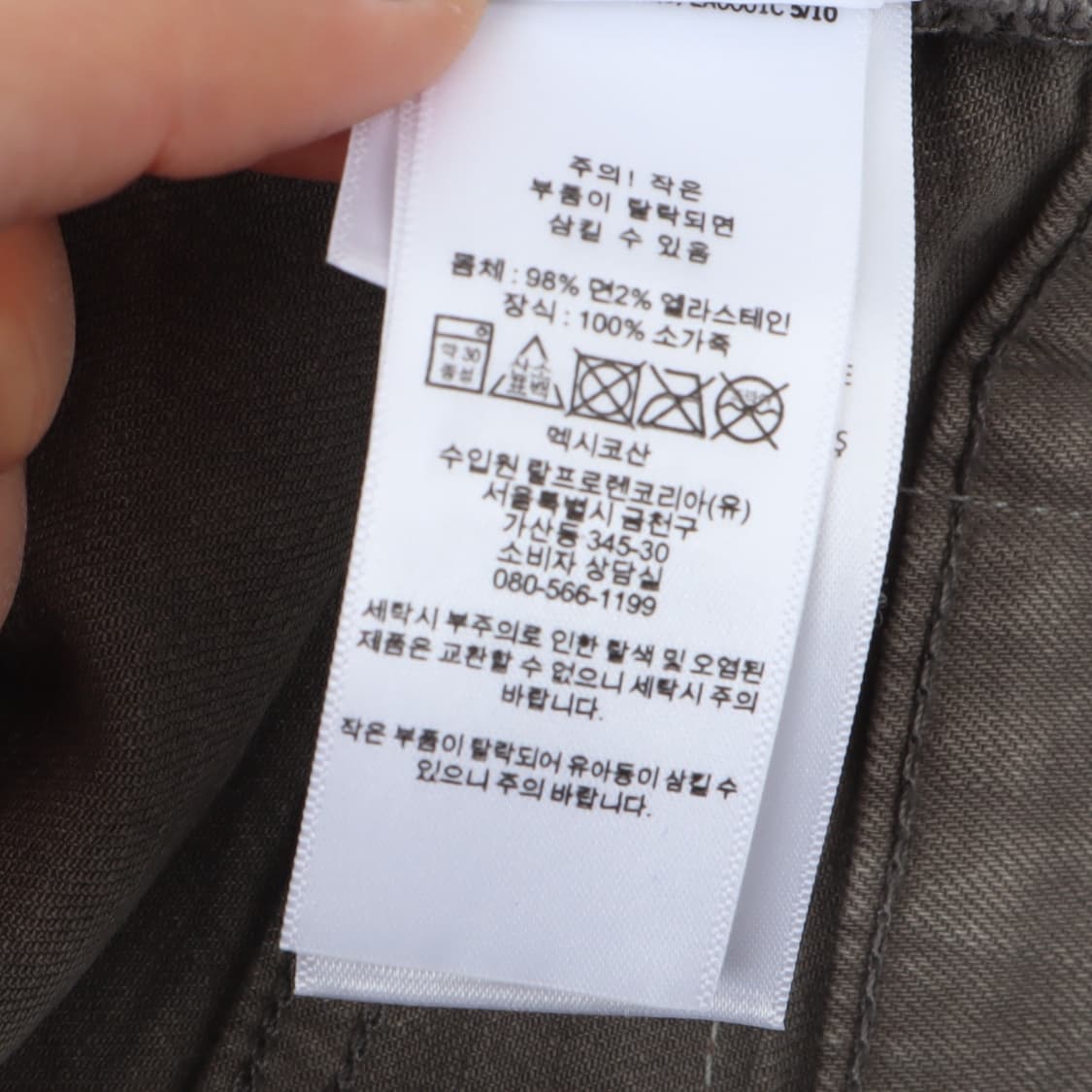 폴로 랄프로렌 그레이 워크 데님팬츠 상품이미지9