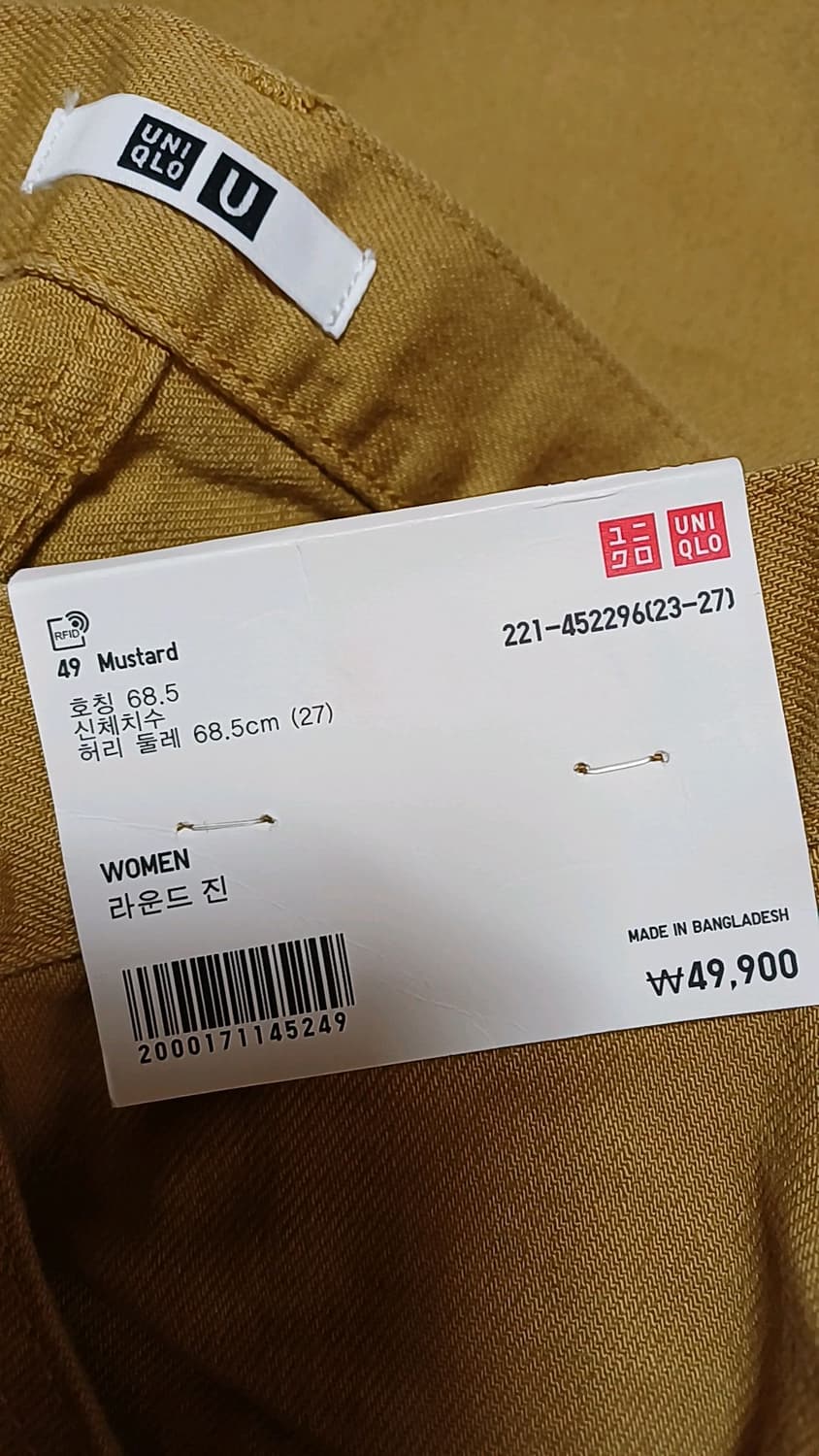 유니클로 미사용 와이드데님팬츠 실측28인치 기장104 상품이미지3