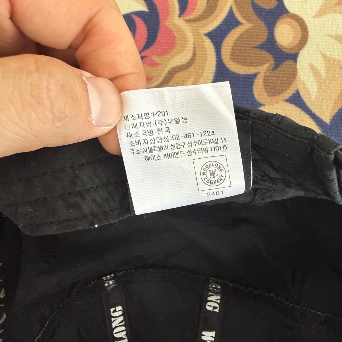 우알롱 WOOALONG 나일론 스트링 볼캡 상품이미지7