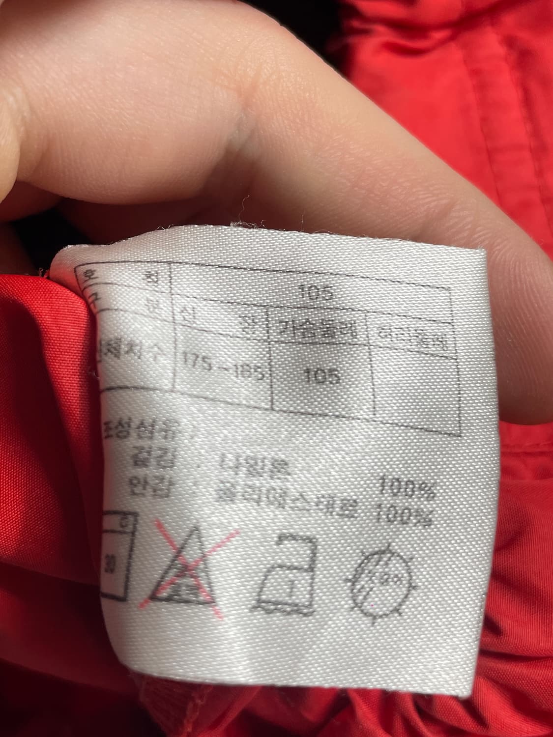 나이키 ACG 빅사이즈 아노락 바람막이 (on.730) 상품이미지8