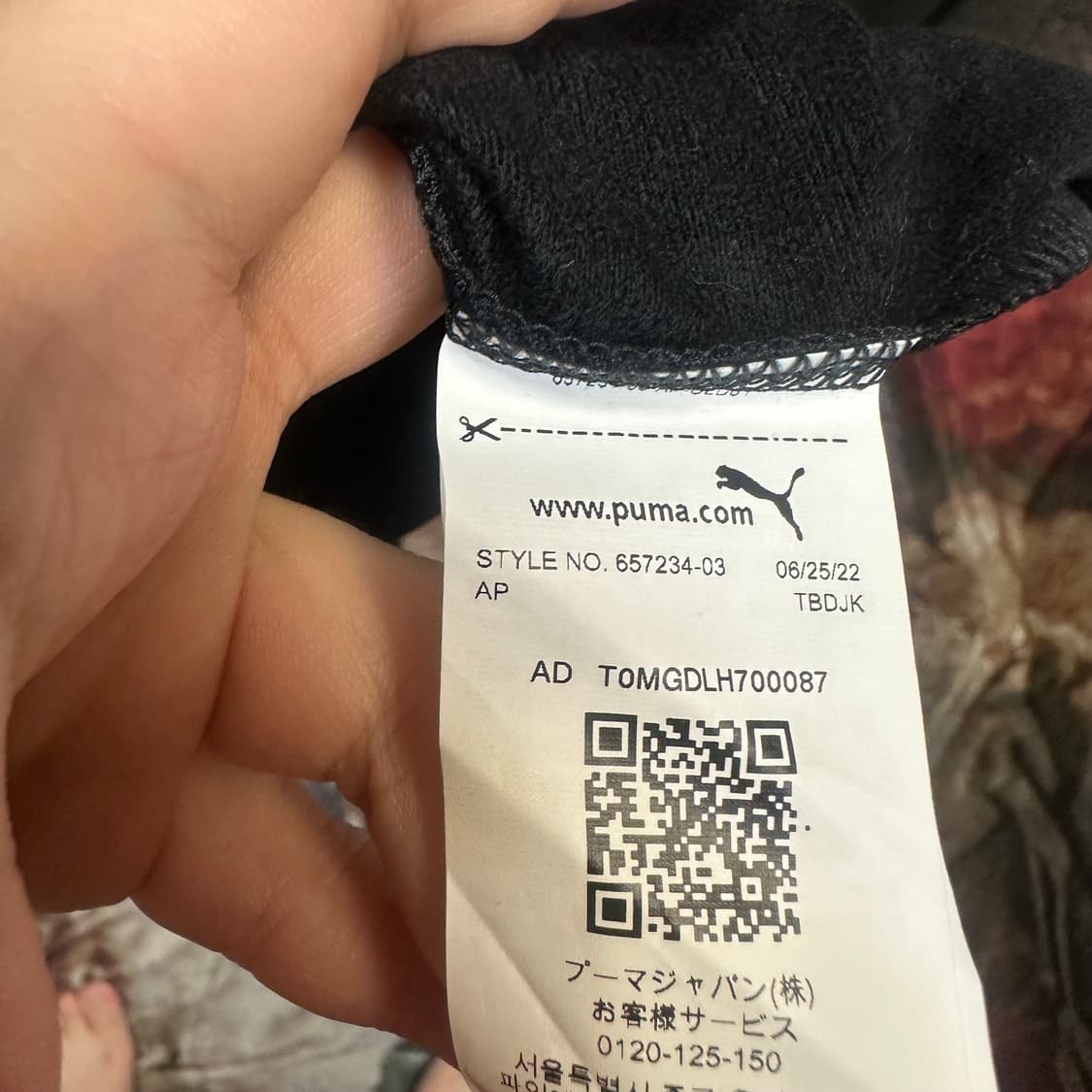 푸마 빈티지 화이트 사이드라인 블랙트랙탑져지 M 상품이미지4