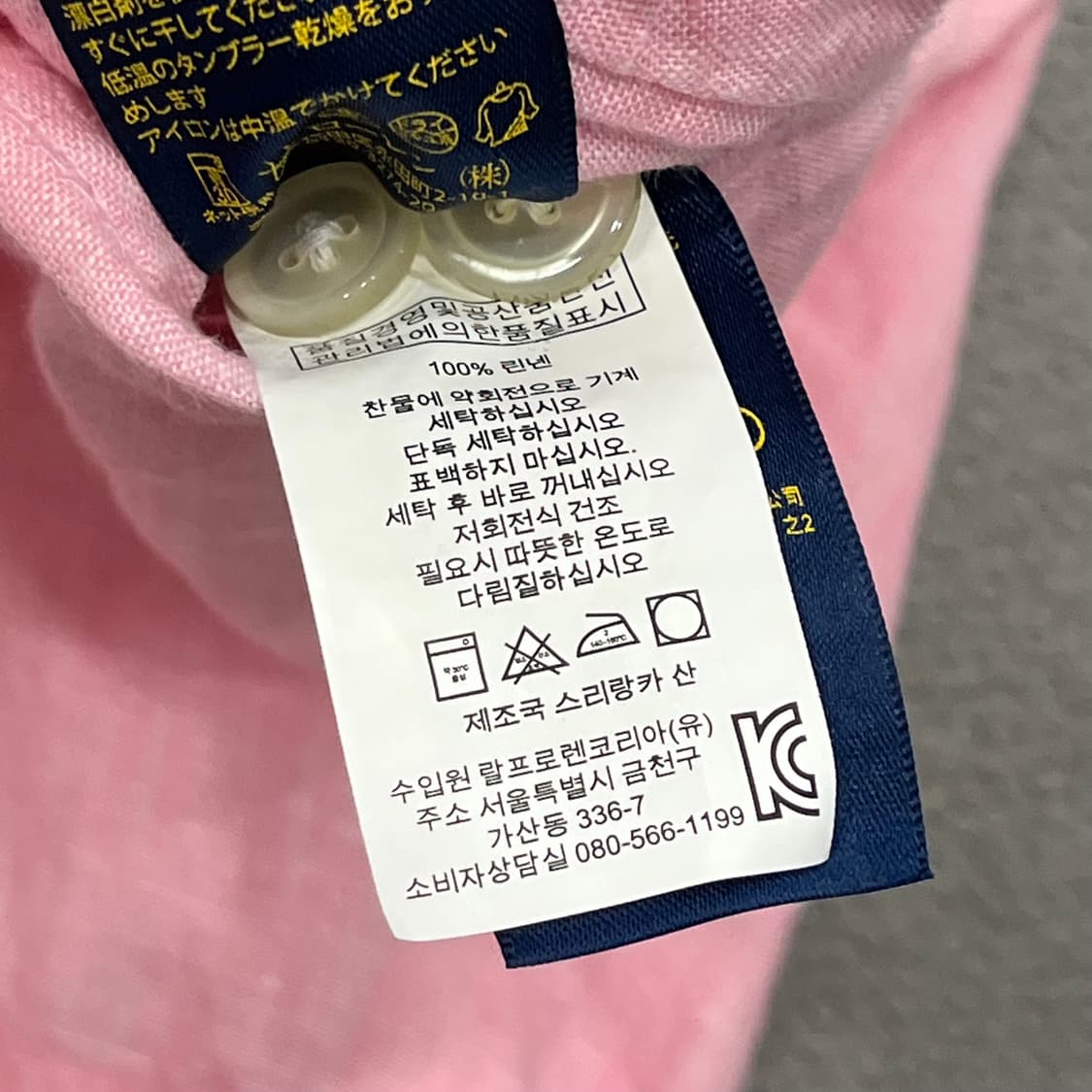 28 폴로 랄프로렌 핑크 린넨 반바지 상품이미지6