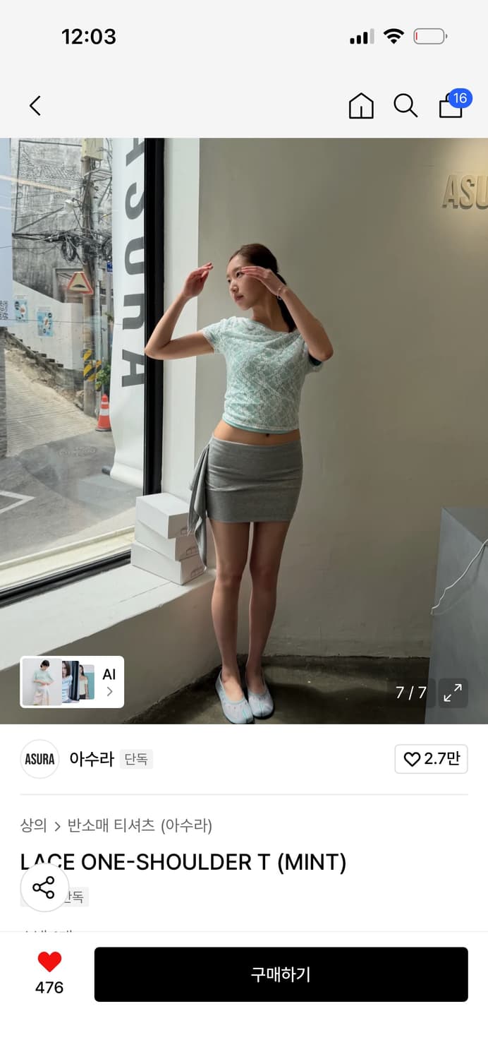 새상품/ 아수라) LACE ONE-SHOULDER T (MINT) 상품이미지4