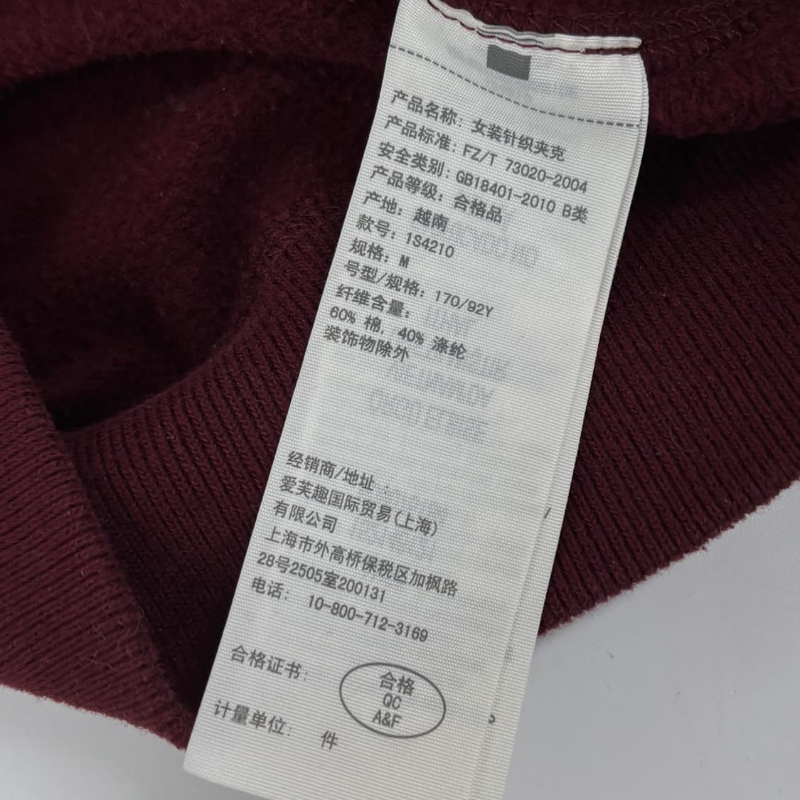 아베크롬비 후드집업 상품이미지7