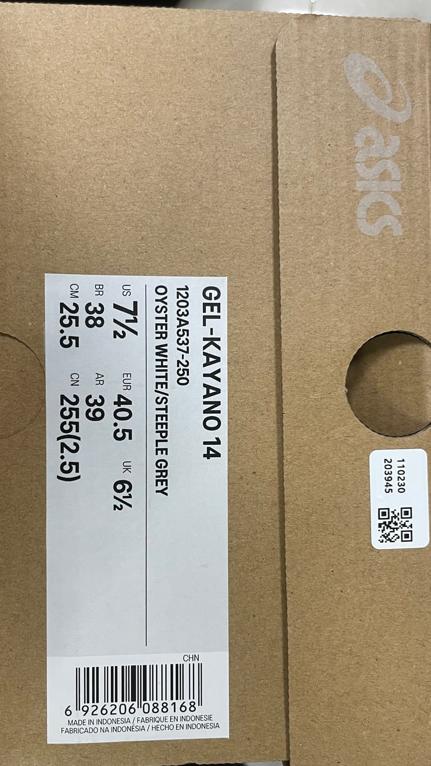 아식스 젤 카야노 14 오이스터 화이트 스티플 그레이 상품이미지3