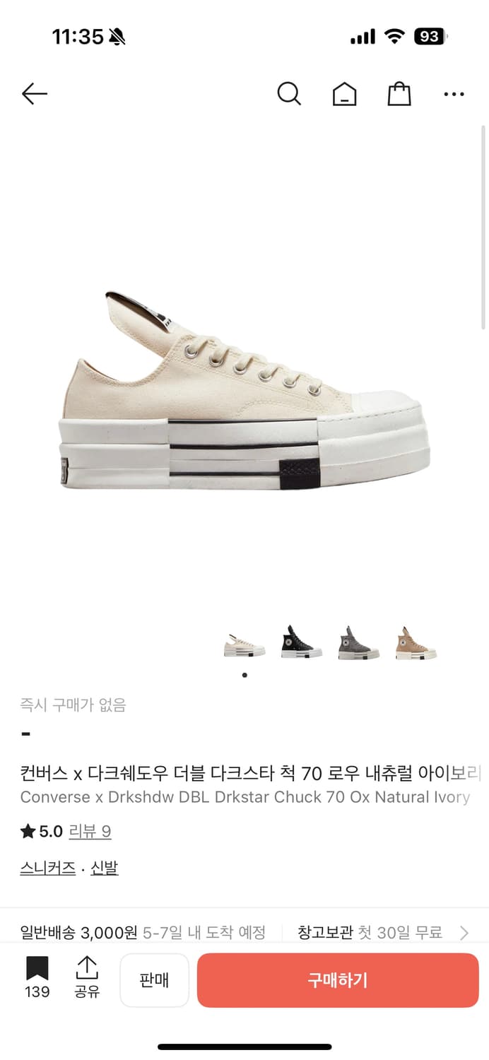 컨버스 다크쉐도우 더블 척 70 로우 상품이미지1