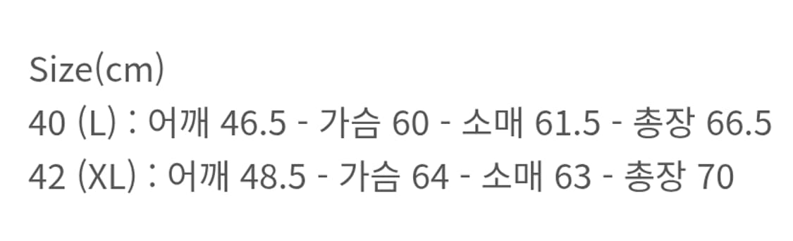 슈가케인 드리즐러 자켓 코튼 스포츠자켓 상품이미지9