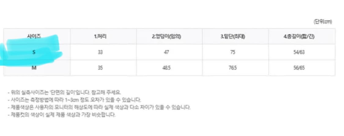 미디스커트 언발 플레어 블랙업 에이블리지그재그 어텀 라룸 릿킴 상품이미지4