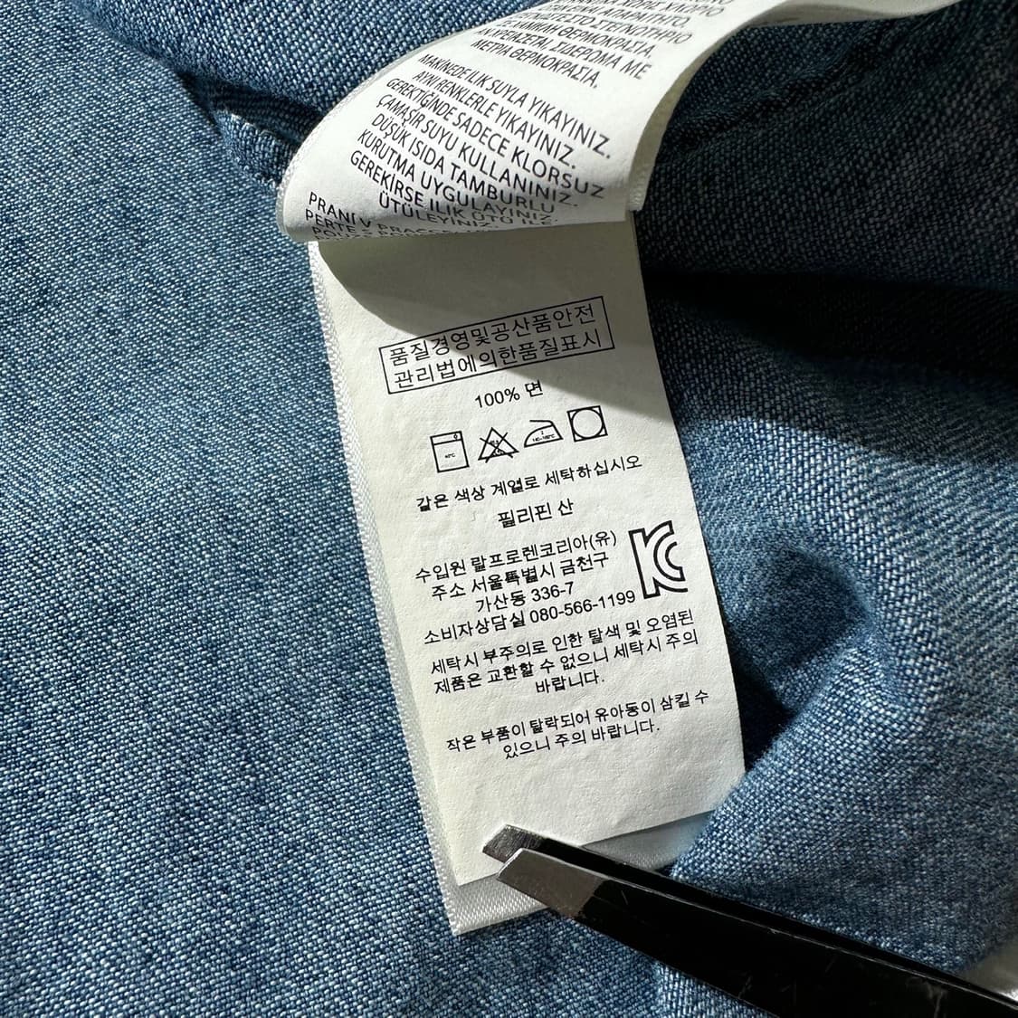 (새싱품) 폴로 랄프로렌 샴브레이 데님 셔츠 상품이미지7