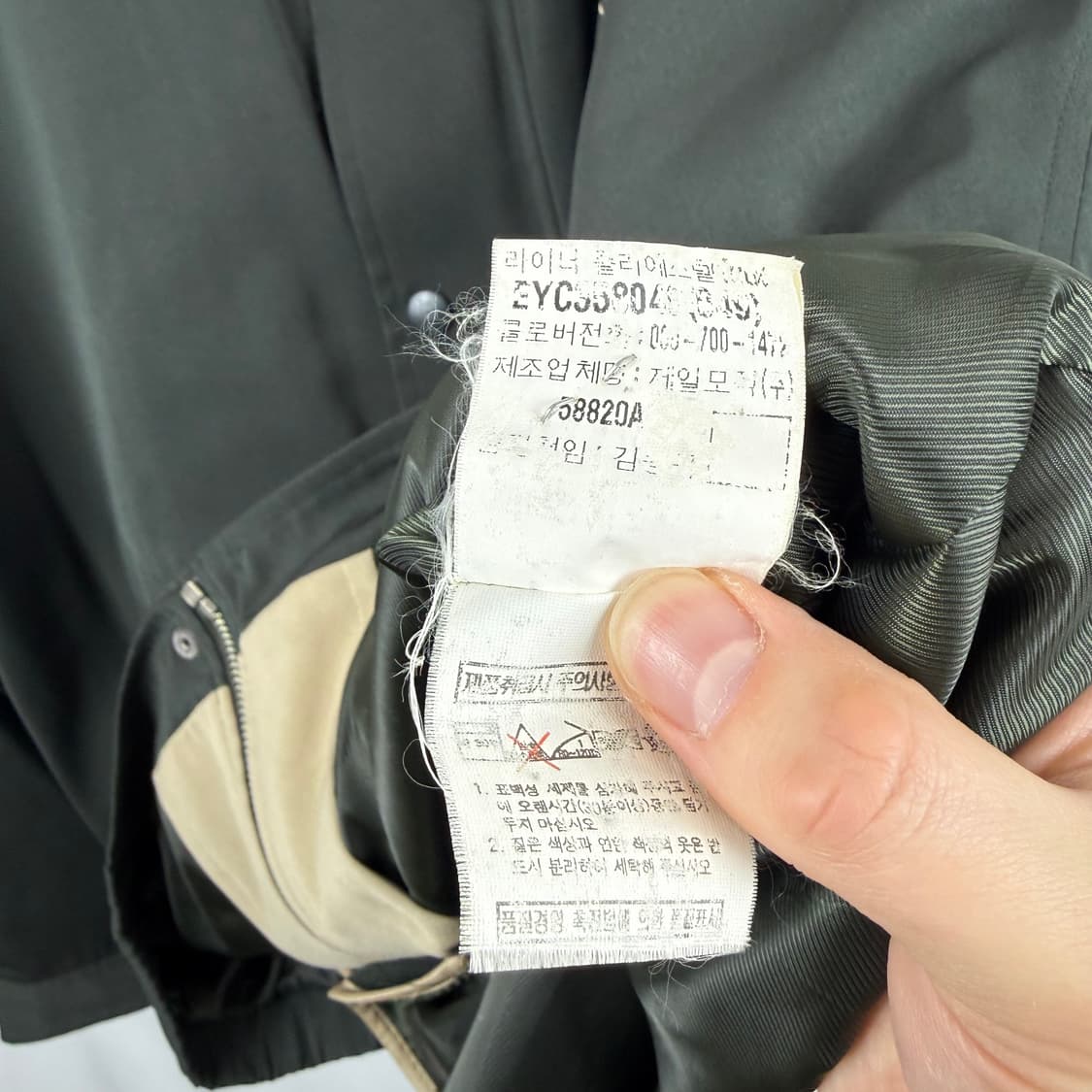 (105) 입생로랑 YSL 빈티지 블루종 자켓 다크그린 (내피포함) 상품이미지5