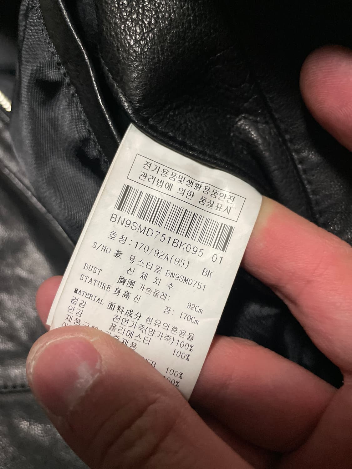 BON 웨스턴 무드 램스킨 양가죽 절개 바이커 레더 자켓 상품이미지9