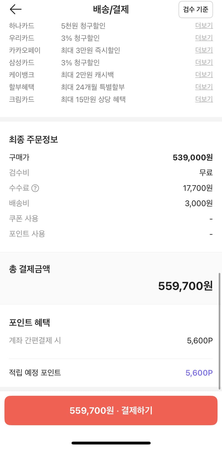 아크테릭스 아톰 후디 블랙 xs 상품이미지2