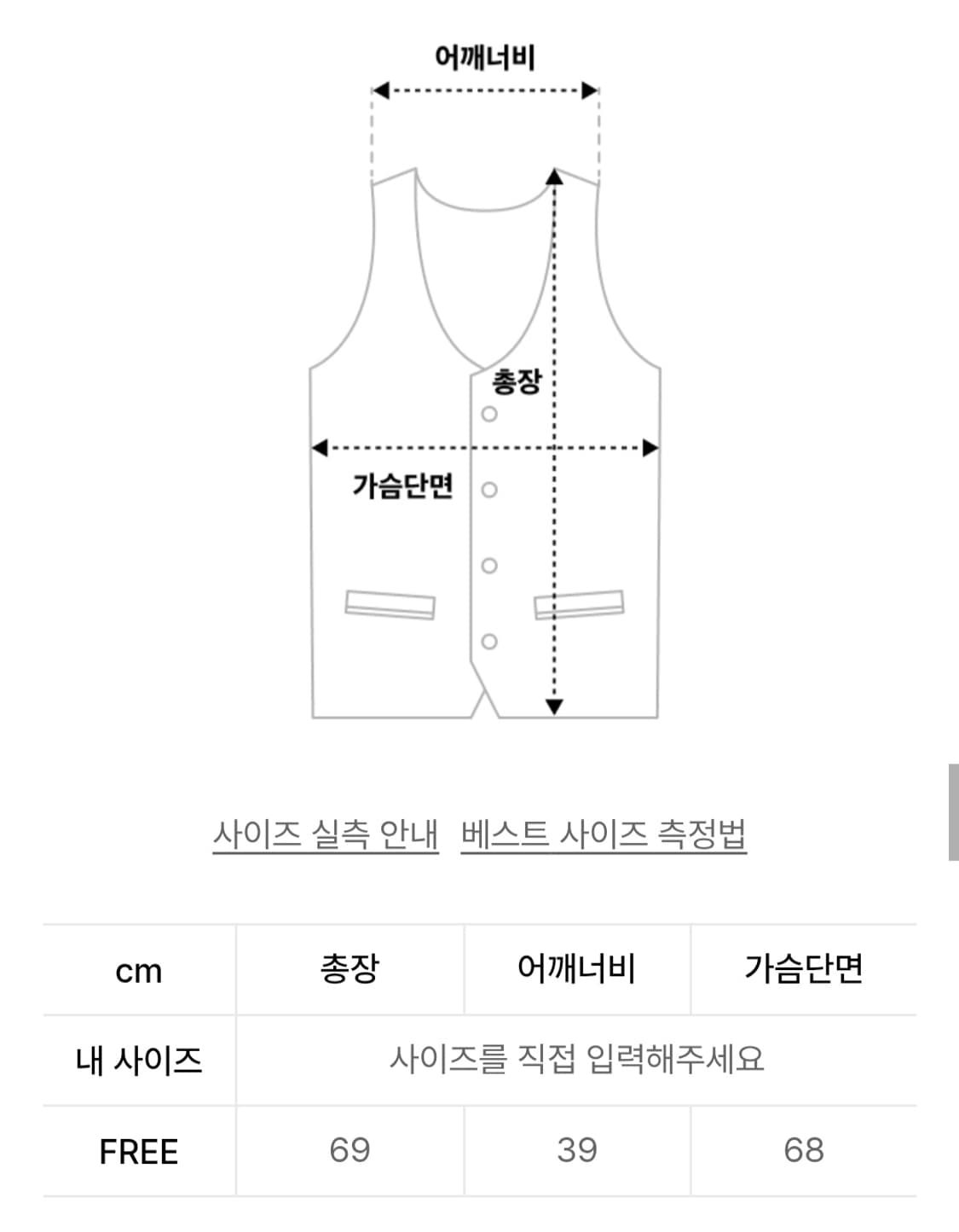 엑스트라오디너리 피싱 베스트 상품이미지5