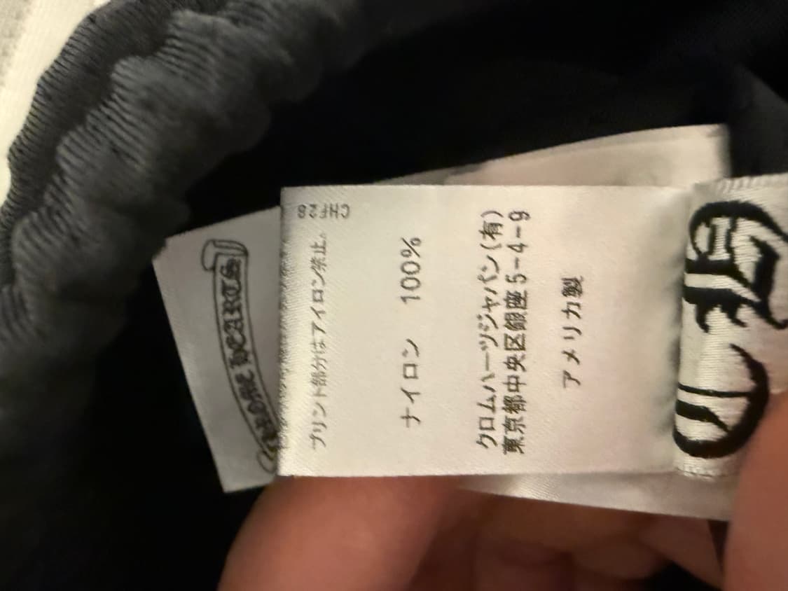 [M]크롬하츠 메쉬 바시티 팬츠 블랙 상품이미지7