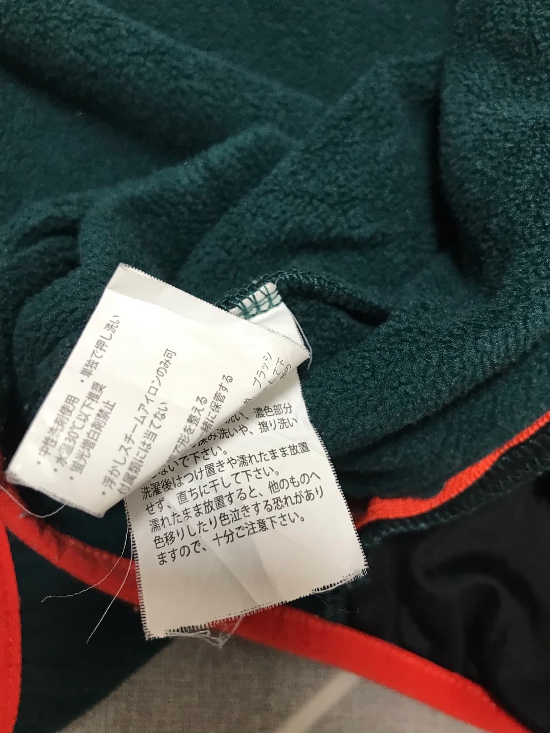 빈티지 러셀 후리스  상품이미지2