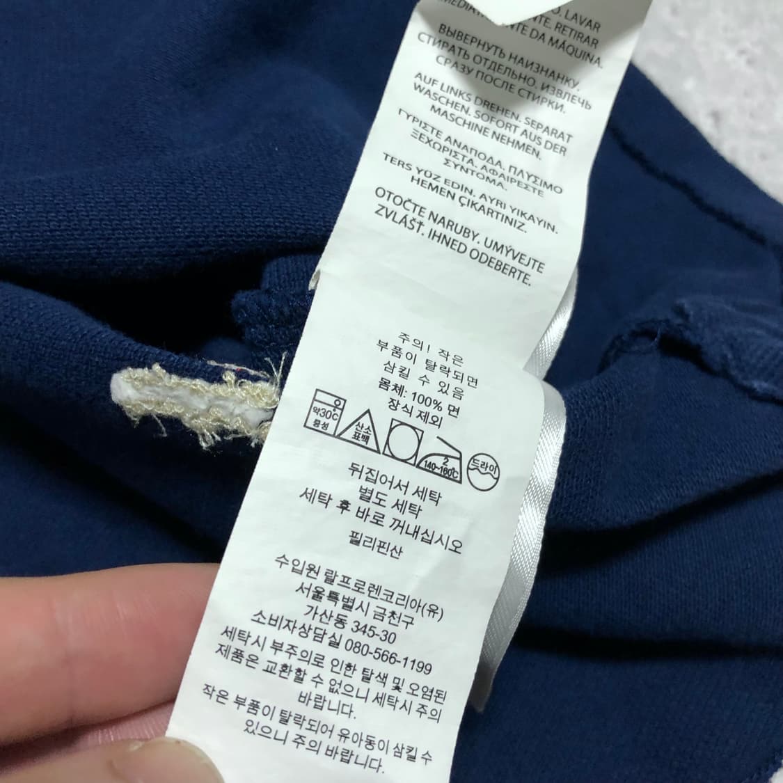 폴로 랄프로렌 멀티 로고 반팔 카라티 티셔츠 상품이미지6