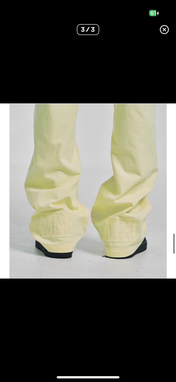 플라스틱프로덕트 mpa cotten pants yellow 구합니다.. 상품이미지3