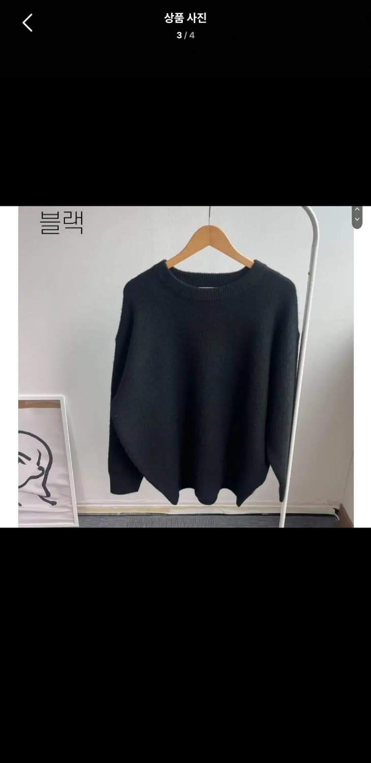 Free / 블랙 ) 색감, 핏 이쁜 오버핏 울 니트 상품이미지3