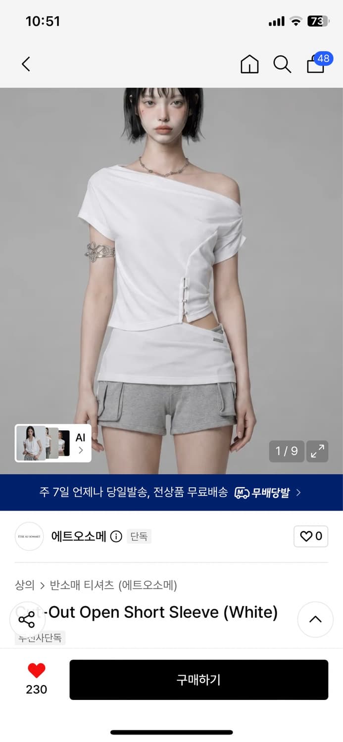 에트오소메 택o)컷아웃 원숄더 오프숄더 상품이미지1