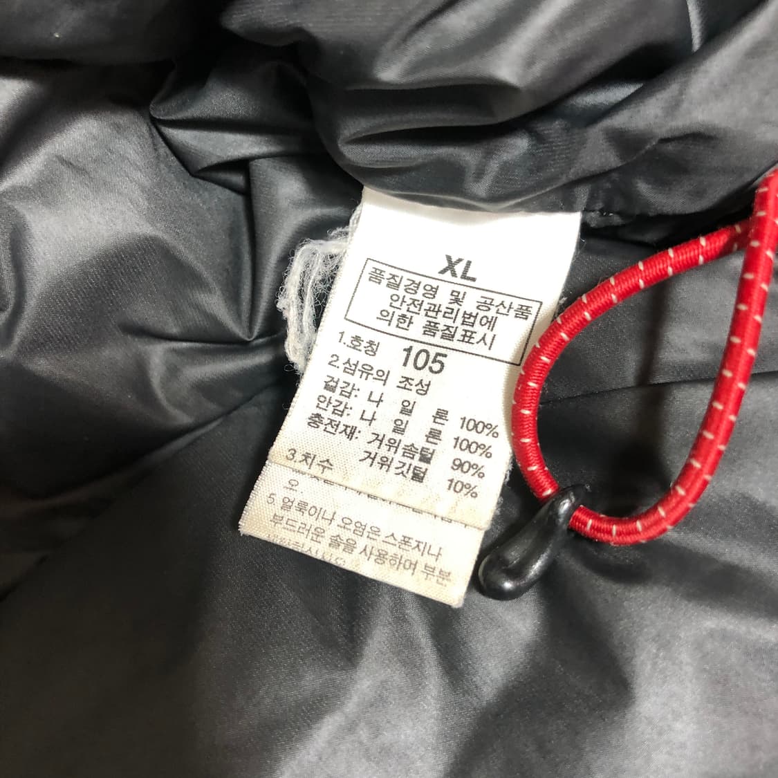 노스페이스 로체 800 패딩 XL 상품이미지10