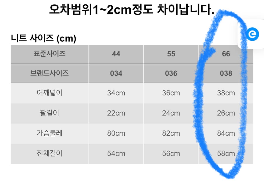 라코스테 케이블 니트 반팔 가디건 상품이미지2