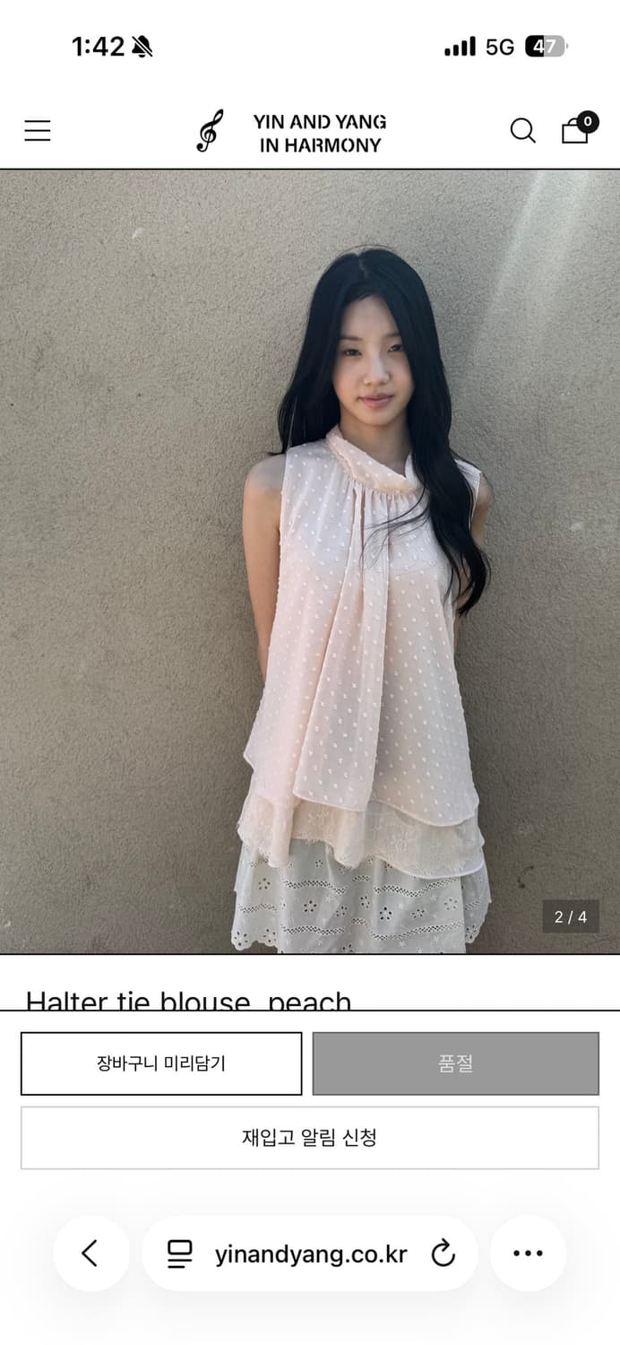 인앤양인하모니 홀터 타이 블라우스 피치 새상품 상품이미지1
