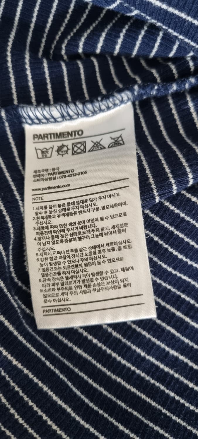 파르티멘토 스트라이프 더블에이어드 긴팔 Free _ 여성 상품이미지10