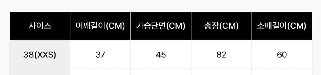 페트레이 (PEUTEREY) 여성 티니 무광 패딩 블랙 상품이미지9