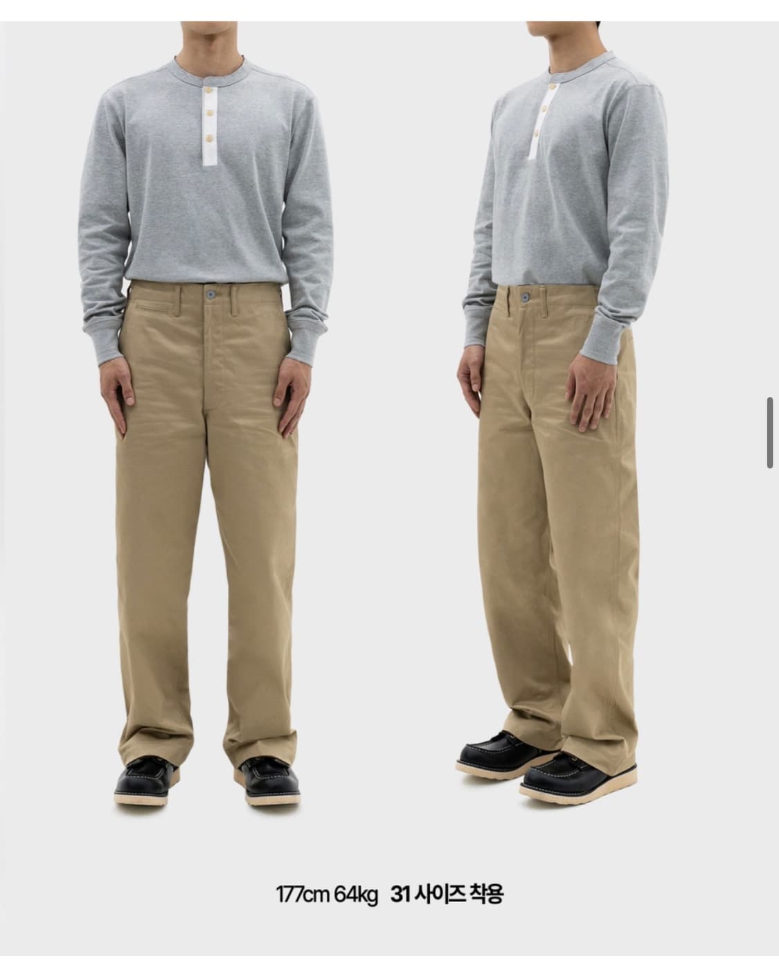 (31) 1942 US Army Chino Trousers Khaki 상품이미지5