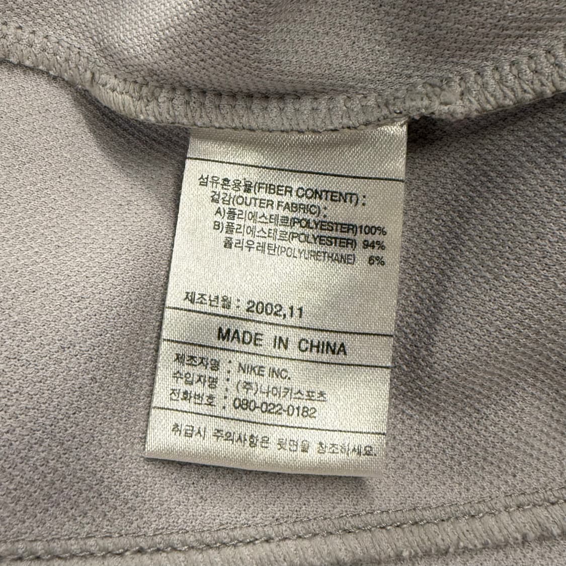 [정품/100,L] 나이키 스우스 트랙 자켓 그레이 b8 상품이미지9