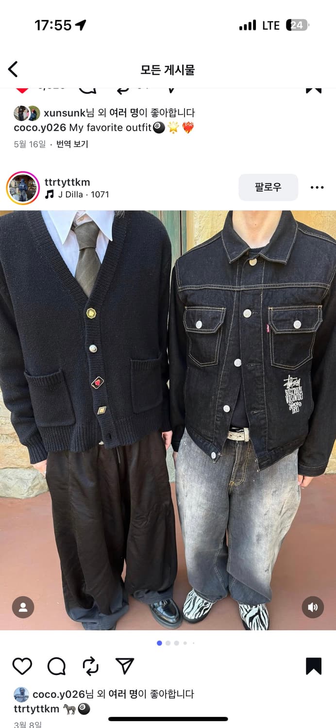 스투시 X 데님티어스 수트 가디건 블랙 상품이미지1