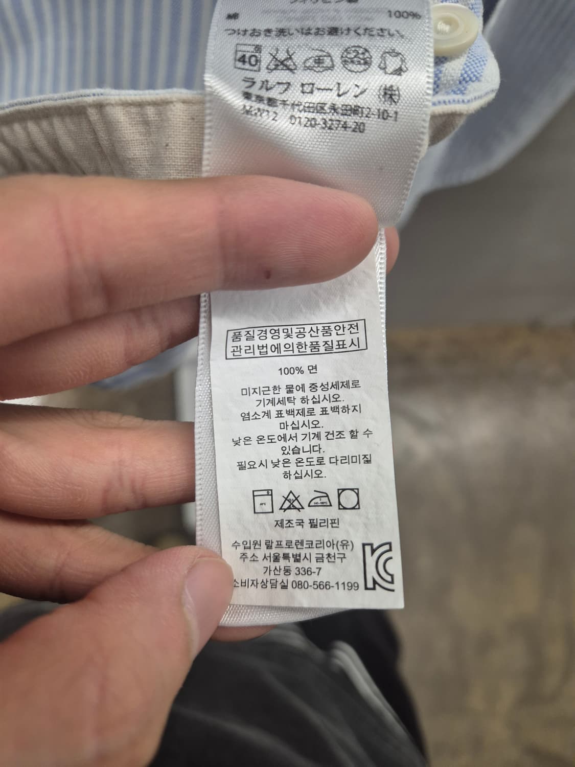 폴로 스프라이트셔츠 블루 L 상품이미지8