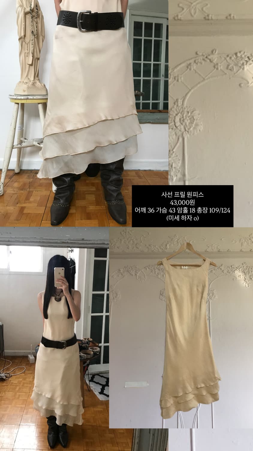 vintage frill one-piece 상품이미지6