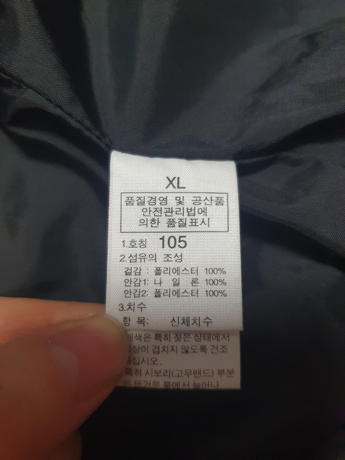 노스페이스 하이벤트 HyVent 후드 바람막이 자켓 블랙 105 상품이미지9