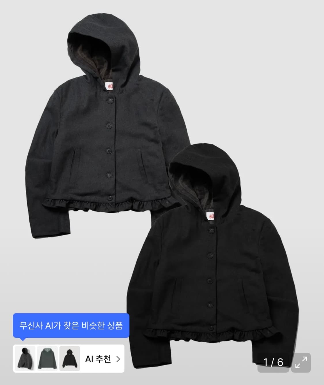 썸플레이스 윈터 프릴 우먼 체크 배색 싱글 버튼 후드 숏 코트 자켓 상품이미지1