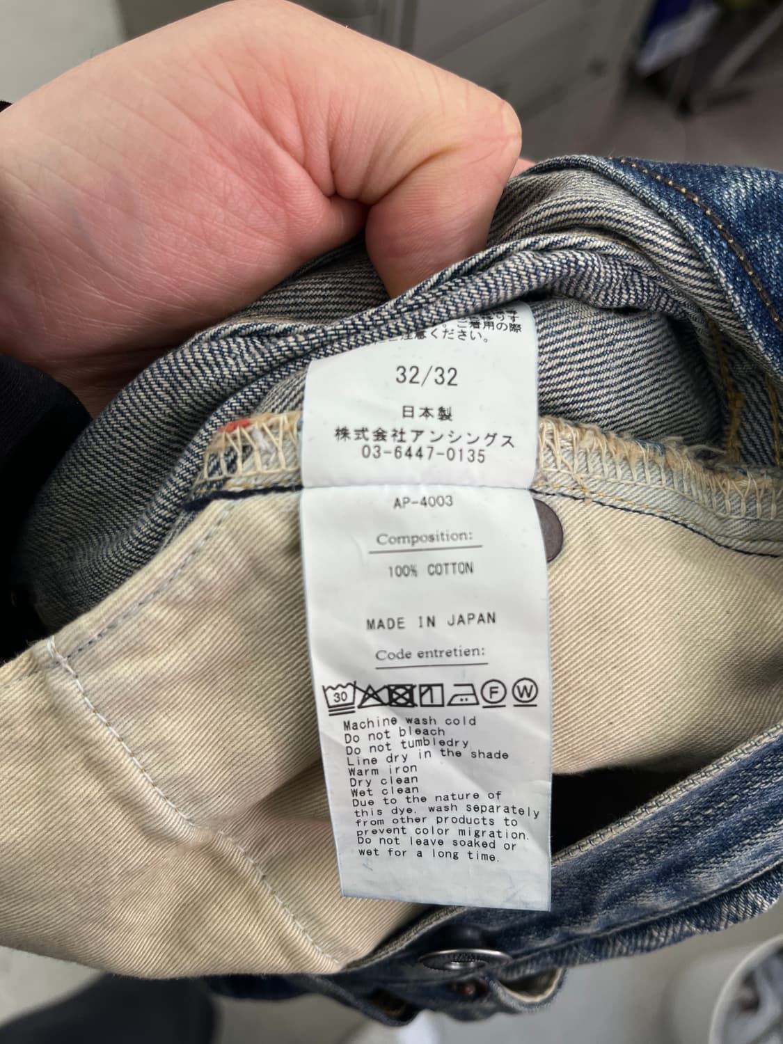 25AW 아프레쎄 NO.22 워시드 와이드 데님 팬츠 32/32 사이즈 상품이미지3