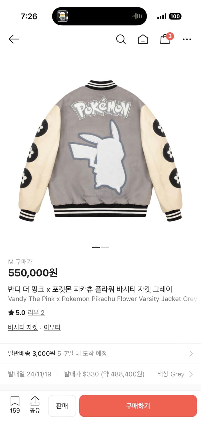 [M] 반디 더 핑크 x 포켓몬 피카츄 플라워 바시티 자켓 그레이 상품이미지1