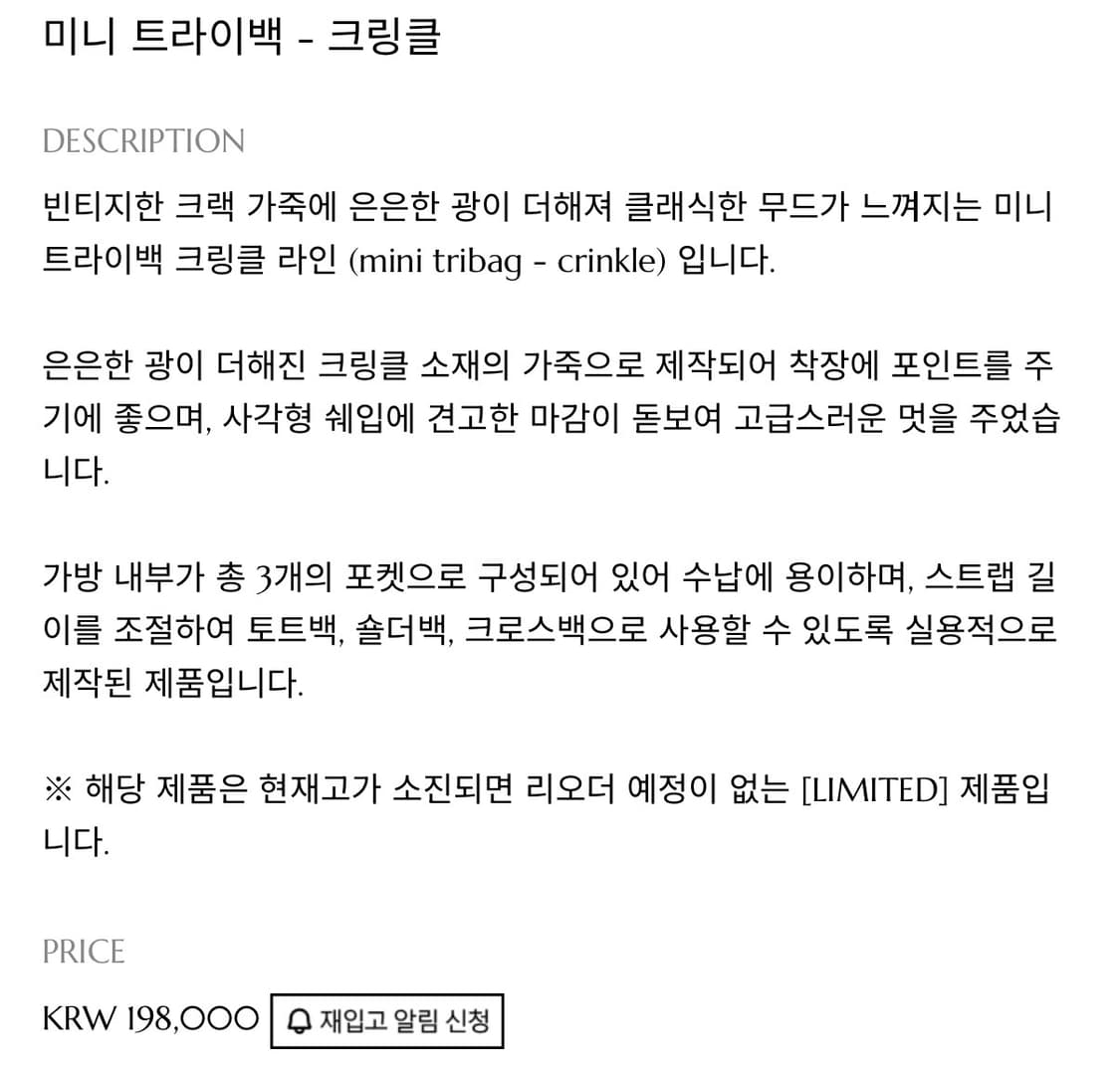 Tri 3way mini bag 상품이미지4