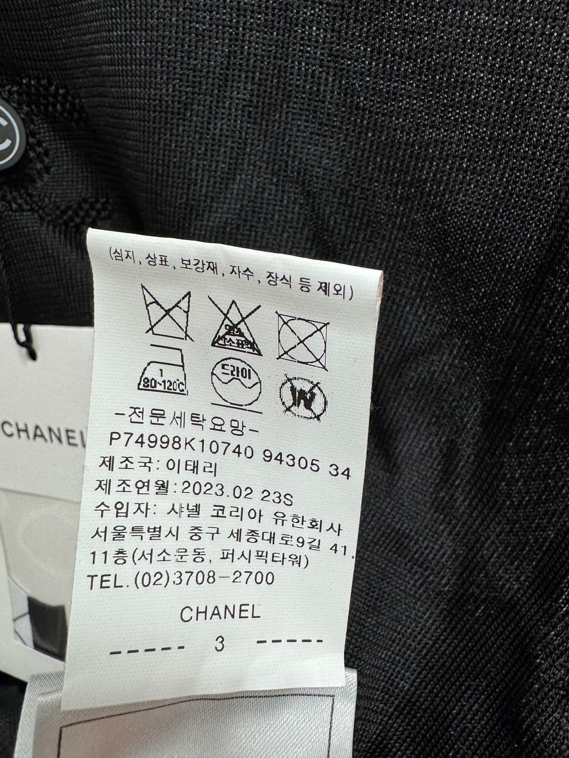 백화점판 새상품 샤넬 CC로고 실크 블라우스 34사이즈  상품이미지6
