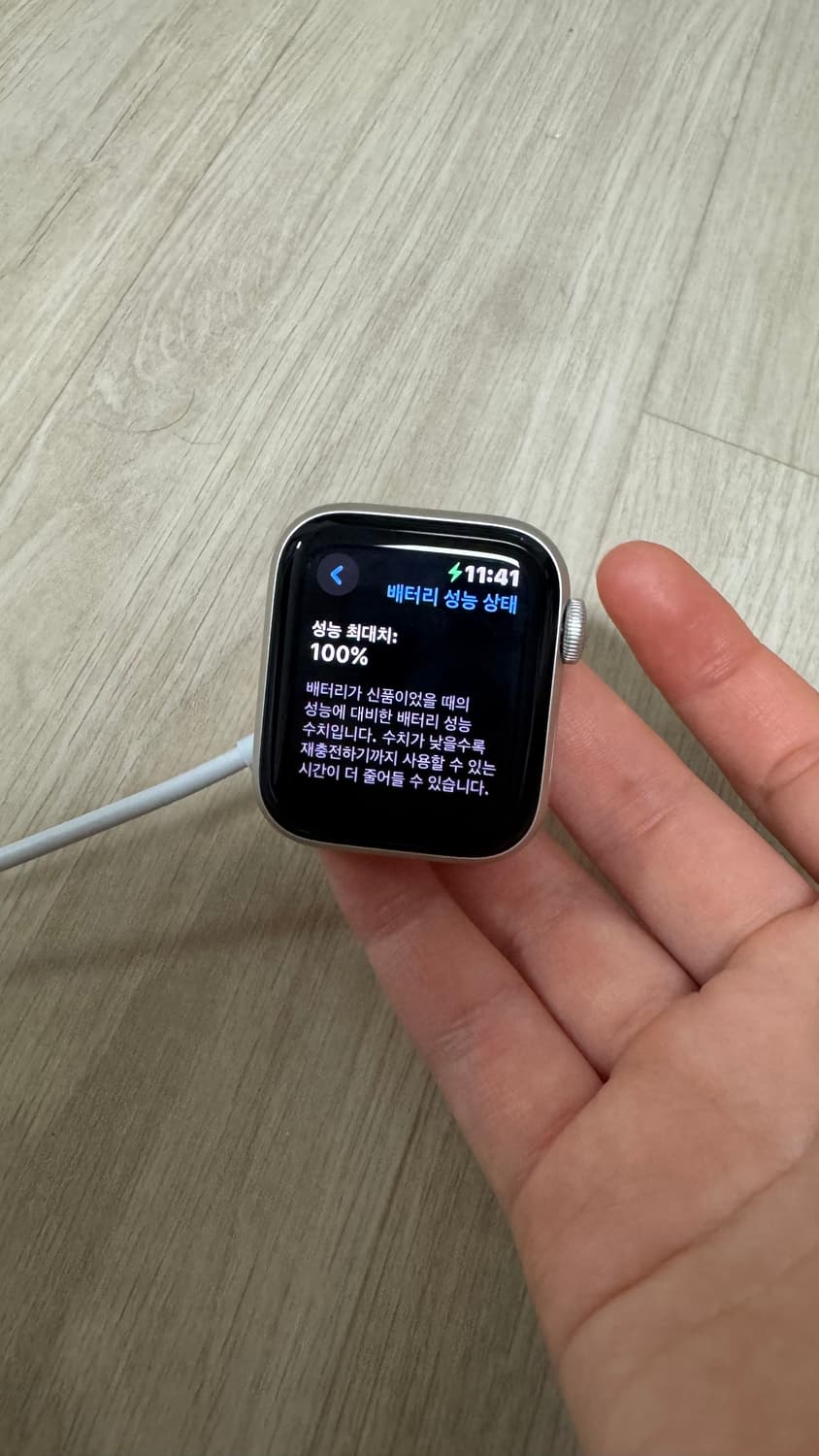 정품 애플워치 se2 40mm 팔아요! (상태 sss급) 상품이미지1