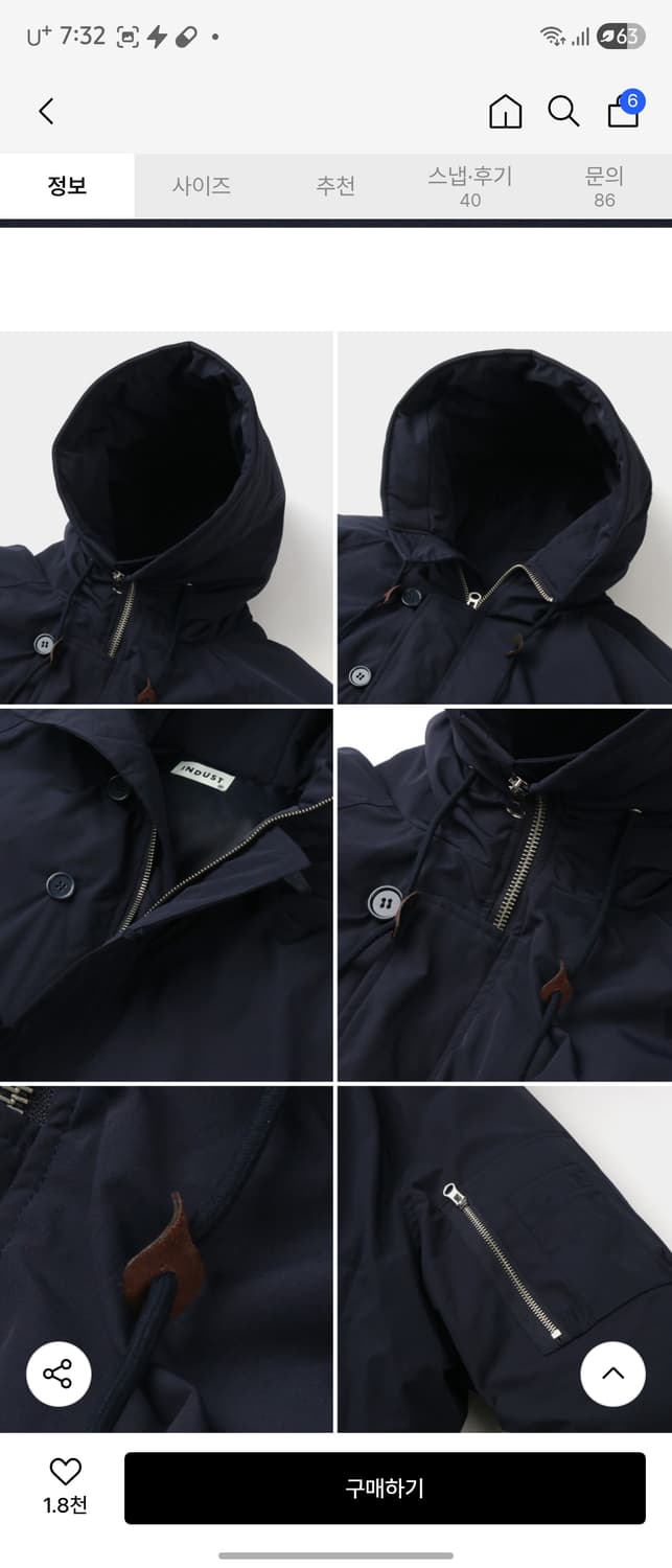 인더스트  N3B 패딩 파카 L(네이비) 상품이미지5