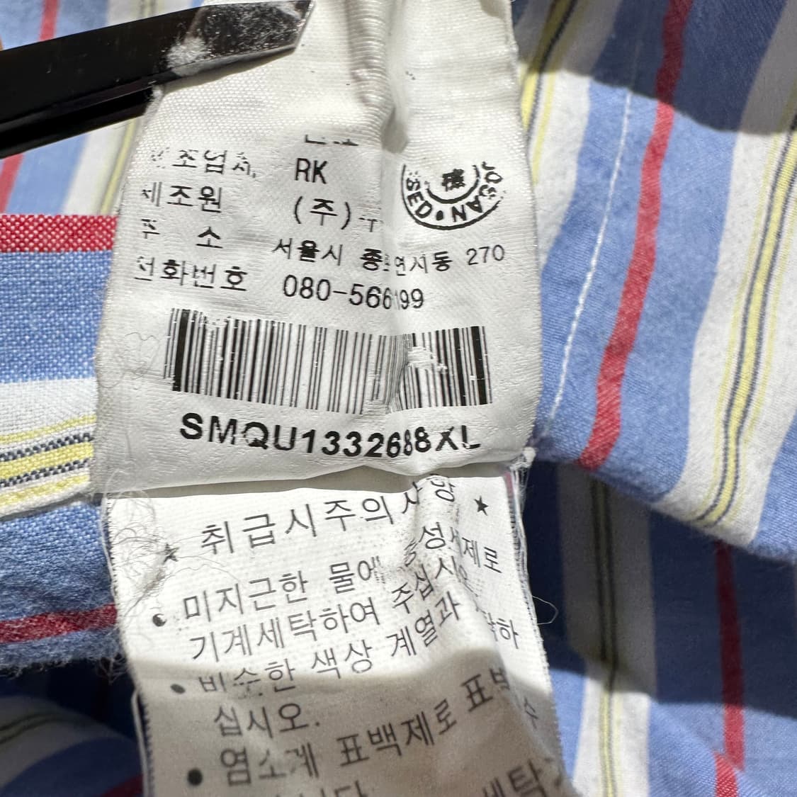 랄프로렌 포니로고 스트라이프 반팔 셔츠 상품이미지6