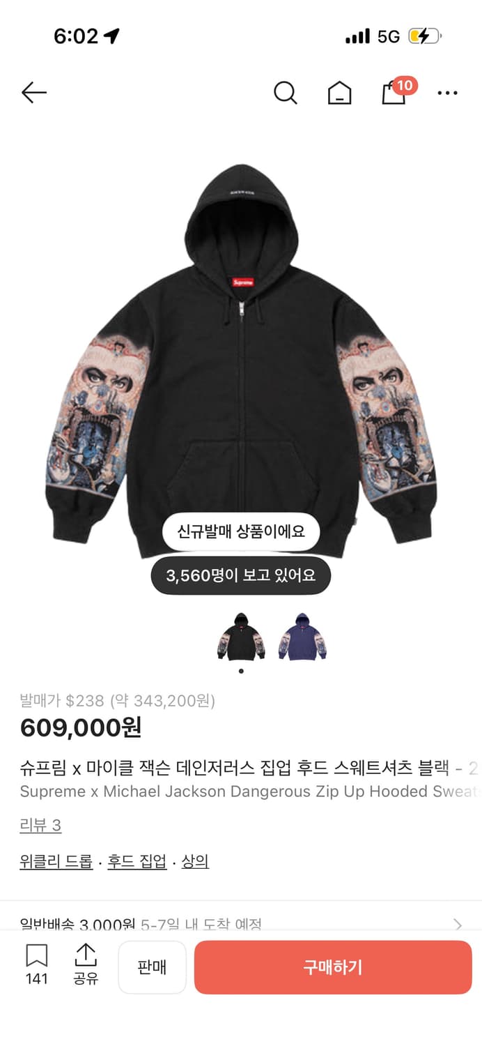 사이즈 교환 하실분 구합니다  상품이미지1