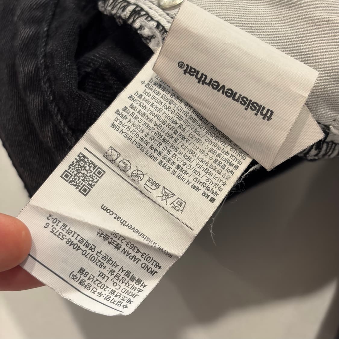 [M] 디스이즈네버댓 스파이더 거미줄 패턴 청바지 데님 팬츠 E303 상품이미지7