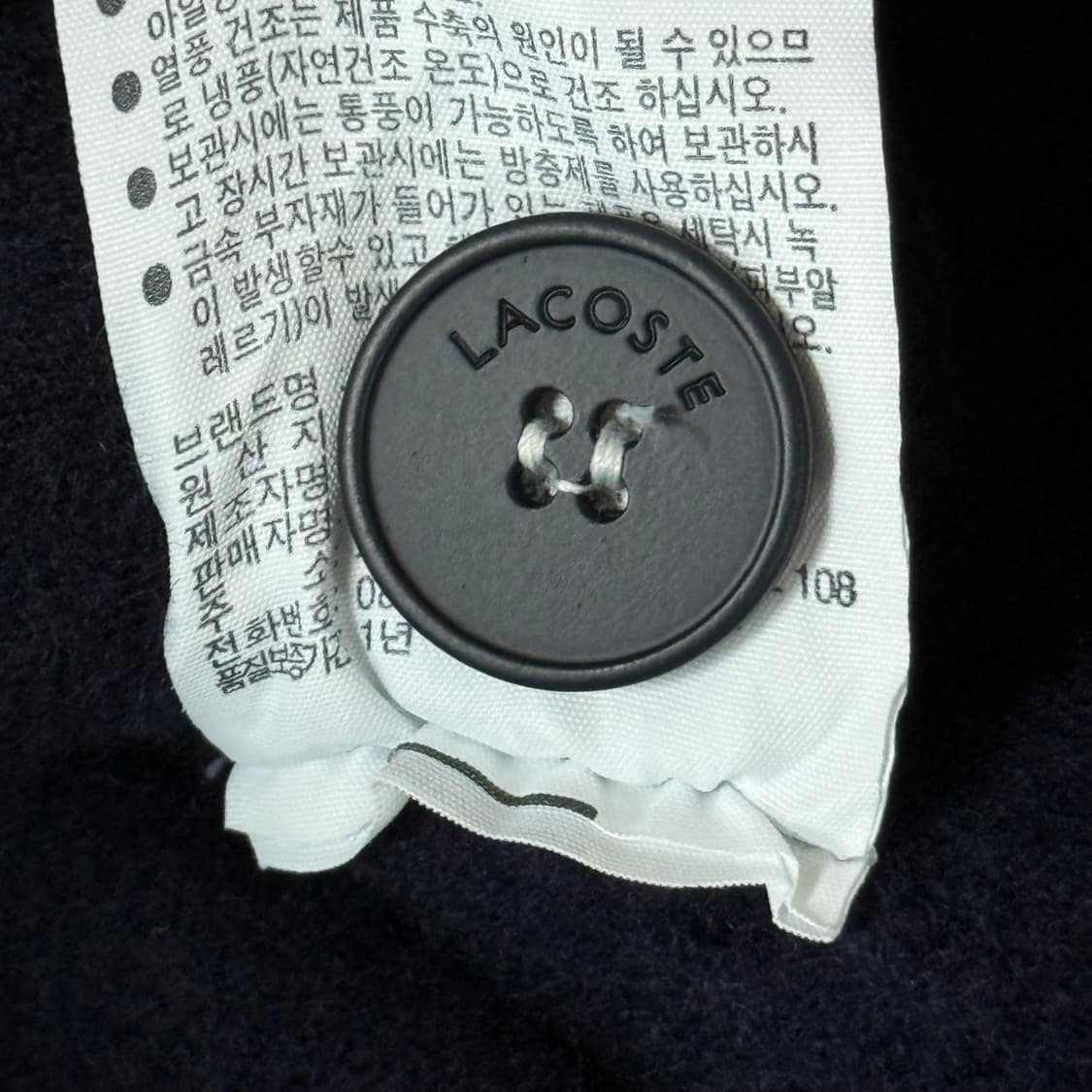 라코스테 울 가디건 여성용 상품이미지8